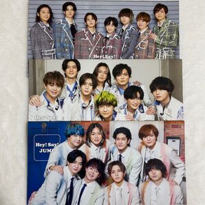 Hey! Say! JUMP 会報 3冊