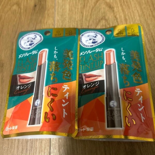 メンソレータム フラッシュティントリップ オレンジ 2g 2本