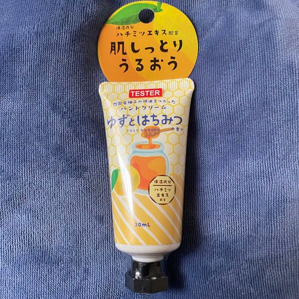 【ビニール付いたまま未開封】ゆずとはちみつ ハンドクリーム 30ml