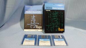 !! free shipping! word-processor soft Rupo Application soft TOSHIBA JWS2953C out la Info nto!!