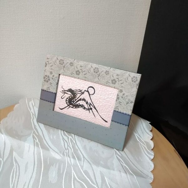 インテリア雑貨 ハンドメイド 龍 富士山 辰 切り絵 置き物(インテリア、手芸カテゴリー変更可能)