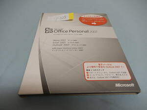 Microsoft Office Personal 2007 word/excel/outlook tube so-328