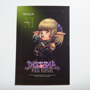 ディシディア ファイナルファンタジー DFF アーケード ネシカシール NESiCA FF11 シャントット 非売品 DISSIDIA FINAL FANTASYの画像1