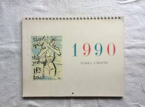 カレンダー1990 HAKKA