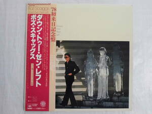 良盤屋 P-1236◆LP◆25AP-800 Soft Rock　ボズ・スキャツグス　Boz Scaggs Down Two Then Left 1977　送料480