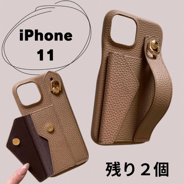 iPhone11 モカブラウン ハンドストラップ スマホケース レザー