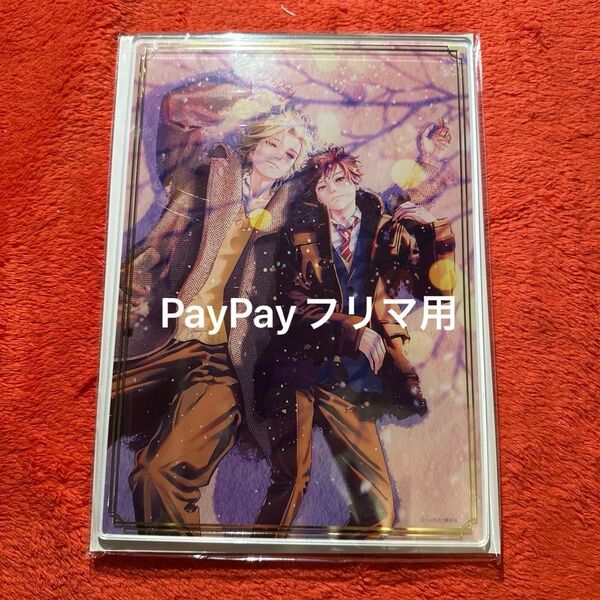 じゃのめ 黄昏アウトフォーカス アクリルボード コミコミスタジオ 有償特典 新品