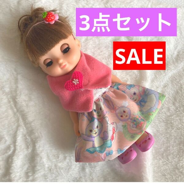 SALE!! 3点セット リバーシブル マント お洋服 ヘアーアクセサリー メルちゃん ハンドメイド 服 ドレス レミン ソラン