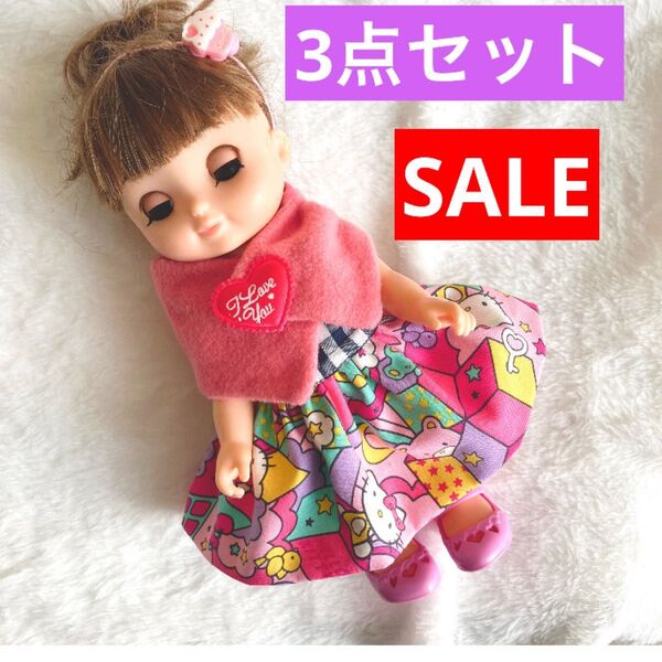 SALE☆ 3点セット☆ リバーシブル マント お洋服 ヘアーアクセサリー ☆メルちゃん ハンドメイド 服 ドレス レミン ソラン