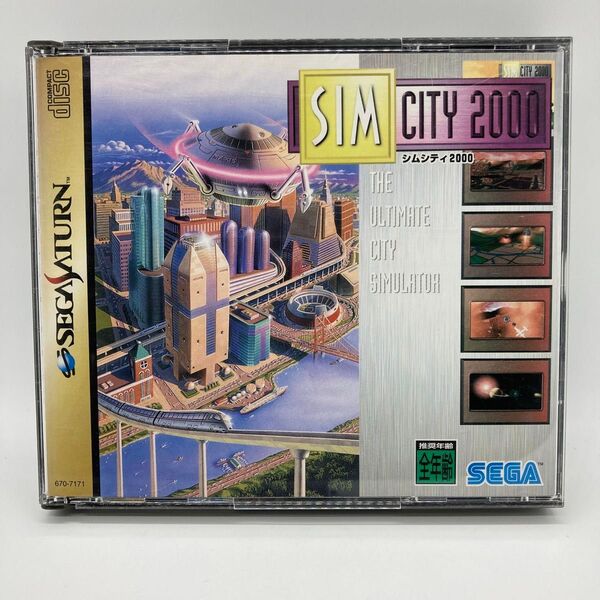 シムシティ 2000 セガサターン SS