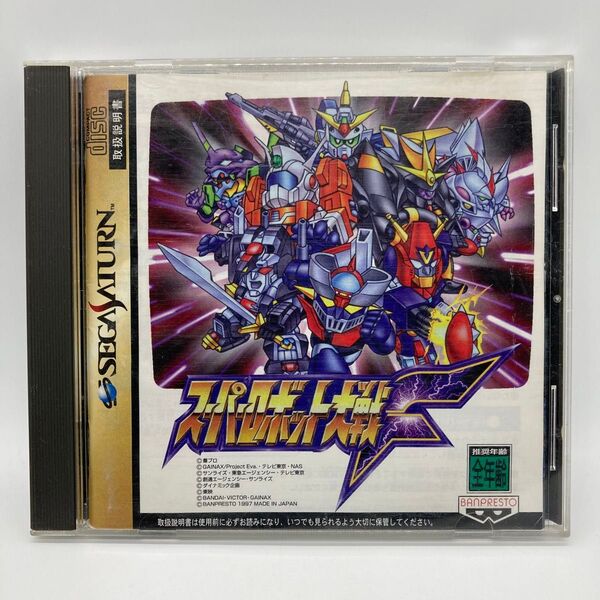 スーパーロボット大戦 F セガサターン SS