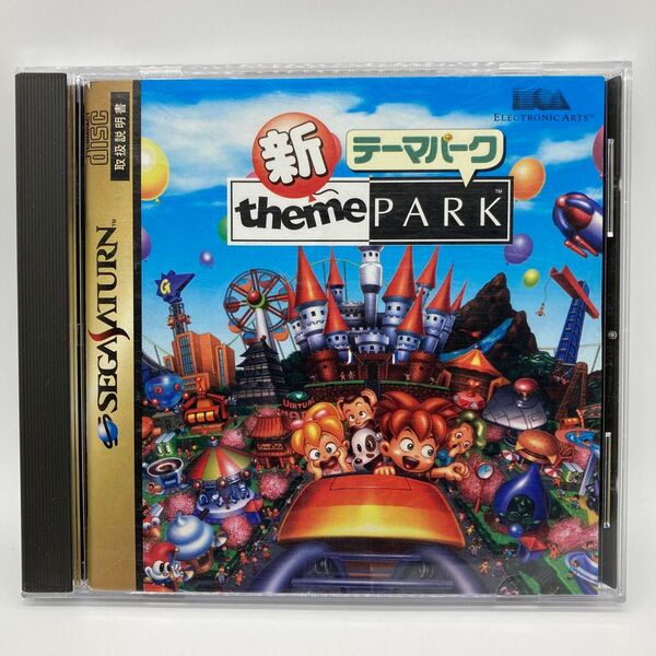 新 テーマパーク セガサターン SS