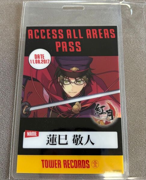 あんスタ 蓮巳敬人 タワレコ タワーレコード バックステージパス バクステ CD第二弾 店舗購入特典 紅月