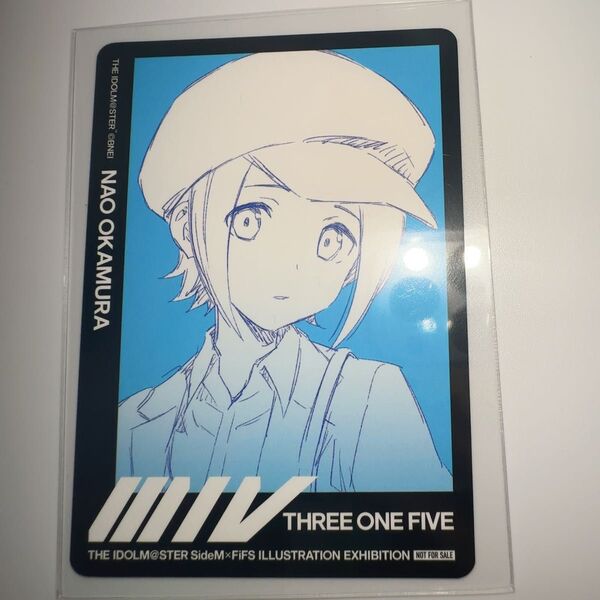 SideM × FiFS展 岡村直央 もふもふえん イラストができるまで 特典カード