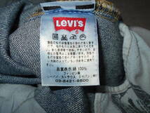 ２００８年製 Levi'sリーバイス５０１ インディゴ ビンテージ ウォッシュ ジーンズVINTAGE JEANS CALIFORNIA SANFRANCISCO DENIM ANTIQUES _画像7