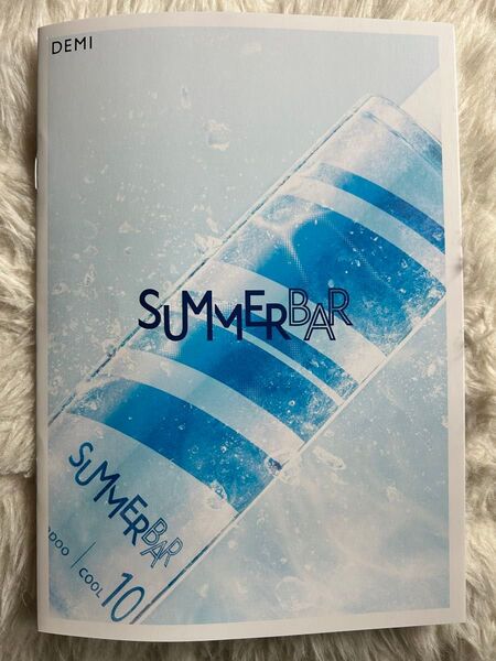 デミDEMI SUMMER BAR シャンプー&トリートメントUVミスト 4点まとめ