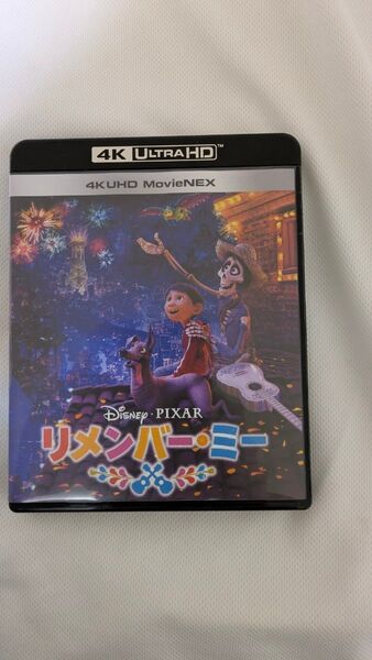 リメンバーミー 4K UHD MovieNEX 4K ULTRA HD+3Dブルーレイ+ブルーレイ UHD
