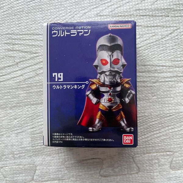 CONVERGE MOTION ウルトラマン ウルトラマンキング コンバージモーション