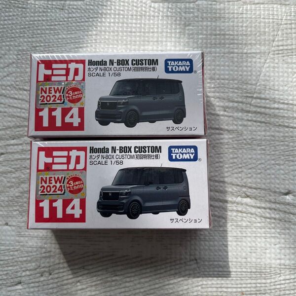 No.114 ホンダ N-BOX CUSTOM (初回特別仕様) (1/58スケール トミカ 917137)2個セット トミカ