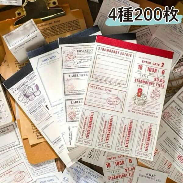 巴洛克院 4種 200枚 紙もの ペーパー 素材紙 レトロ おすそ分け