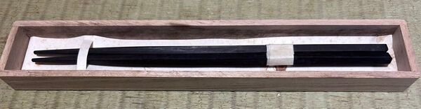合格箸 黒檀手作り