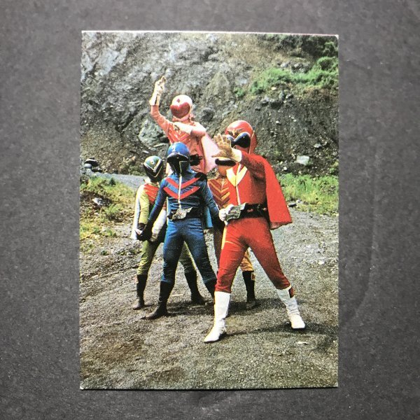 2025年最新】Yahoo!オークション -ゴレンジャー カードの中古品 2025年最新】Yahoo!オークション -ゴレンジャー カードの中古品