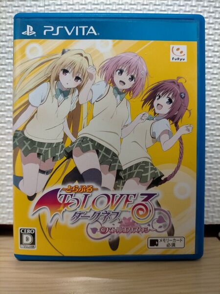 【美品】PS Vita To LOVEる とらぶる ダークネス バトルエクスタシー