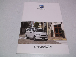 [　トヨタ TOYOTA　【　LITE ACE VAN 2008年1月 カタログ &　同純正アクセサリーカタログ　】 ライトエース バン