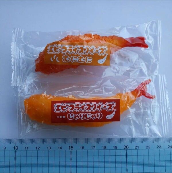 エビフライ スクイーズ むにむに ジャリジャリ 洋食 食品サンプル