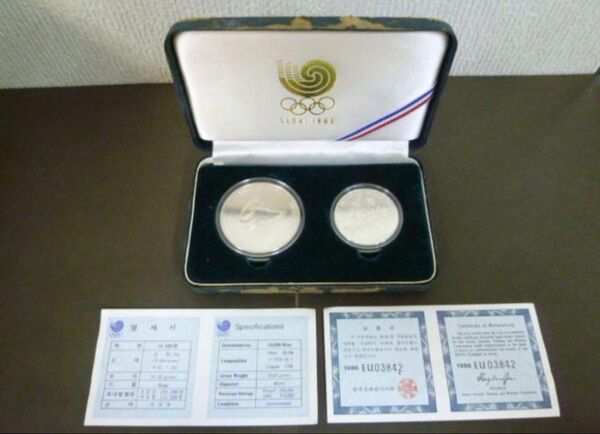 1988年ソウルオリンピック 記念銀貨セット