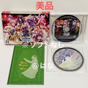 Switch ミストニアの翅望 -The Lost Delight- 特装版 特典のみ ドラマCD CD