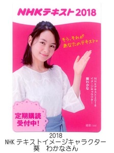 ヤフオク Nhkキャラクター アンティーク コレクション の中古品 新品 未使用品一覧 ヤフオク Nhkキャラクター アンティーク コレクション の中古品 新品 未使用品一覧