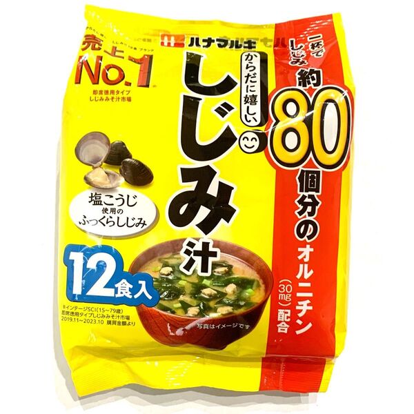 ハナマルキ しじみ汁 即席味噌汁 生みそタイプ 合計12食分