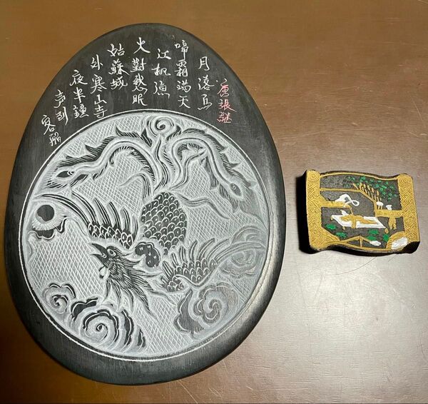 彫刻硯と徽州老胡開文固形墨 書道 習字 趣味