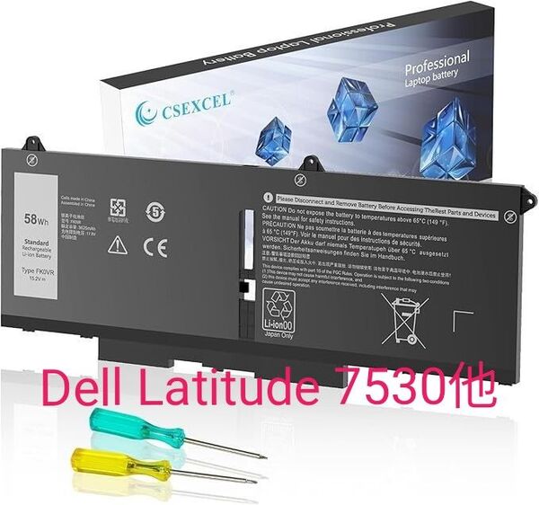 【未使用】FK0VR バッテリー互換適用されDell Latitude 7530 7430 7330 5530 P133G