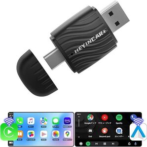 【未使用】【両端ヘッドのデザイン ワイヤレスアダプター最新登場】HEYINCAR+ ワイヤレスCarPlay/Android