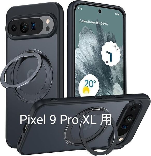 【未使用】Pixel 9 Pro XL 用 ケース Magsafe対応 回転リング 半透明 指紋防止 黄変防止 ・ ブラック