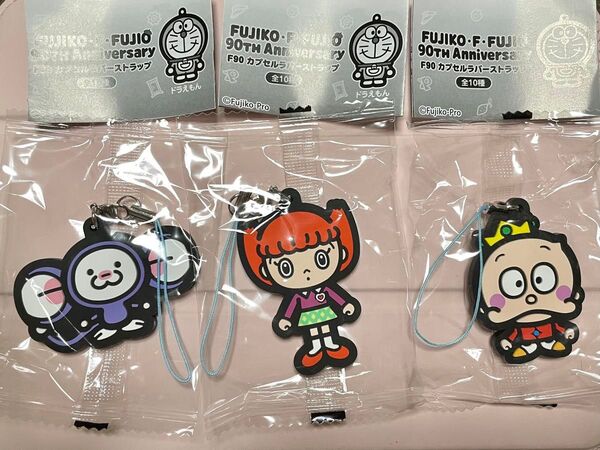 藤子・F・不二雄 90TH Anniversary カプセルラバーストラップ チンプイ エスパー魔美 ウメ星デンカ