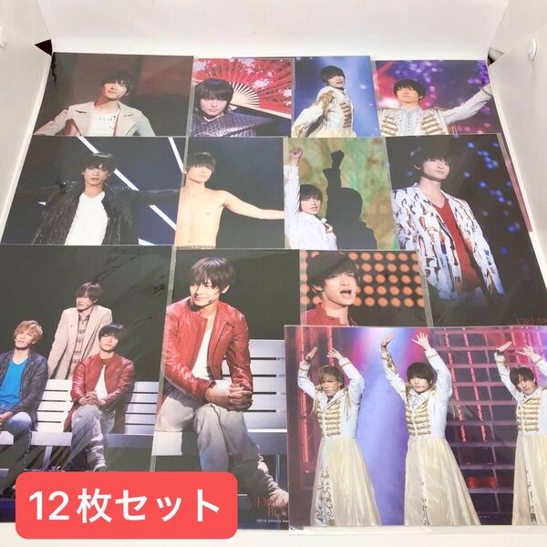 【美品】玉森裕太 DREAM BOYS 2016 ステージフォト 12枚セット 公式写真 2Lサイズ