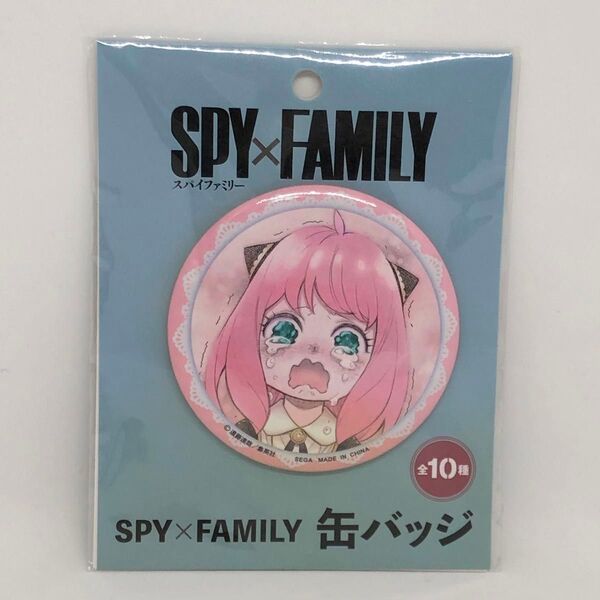 【美品】SPY×FAMILY 缶バッジ アーニャ・フォージャー D