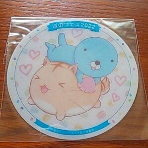 ポヨポヨ観察日記 ぼのフェス コースター