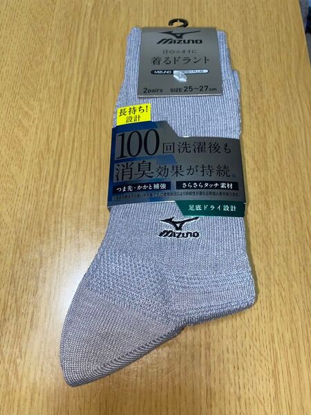 ミズノ 靴下 25〜27cm 耐久消臭 グレー