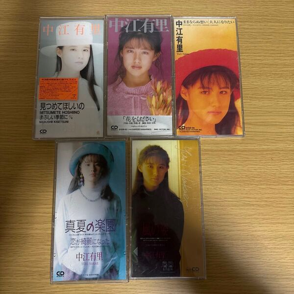 中江有里 DEUXMONTS VHS CDシングル5枚 テレカ
