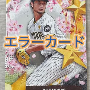 【貴重エラーカード】Topps Tokyo Series 2025 STAR OF JAPAN ダルビッシュ 東京シリーズ