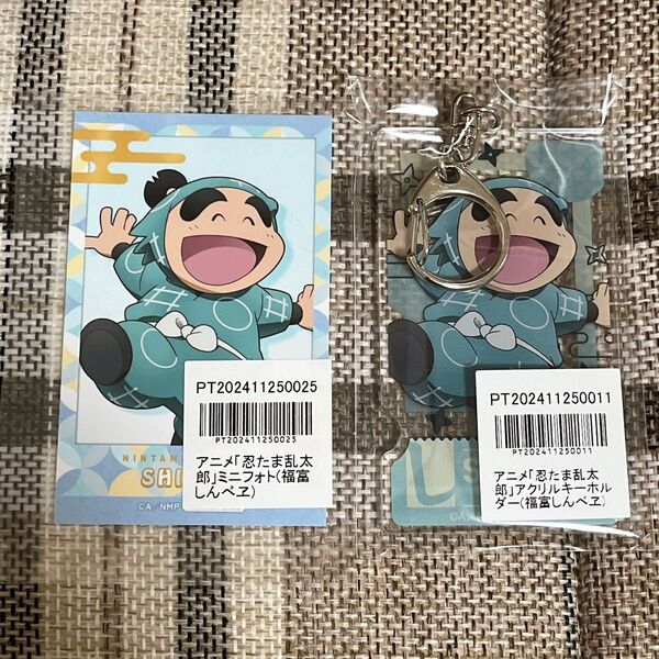 忍たま乱太郎 アニメイトポイント アクキー ミニフォト カード 福富しんべヱ