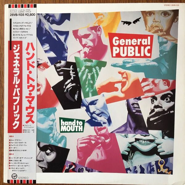 General PUBLIC hand to mouth帯付き国内プロモ見本盤