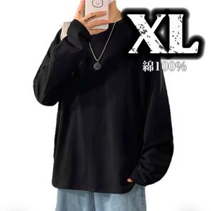 無地 ロンT 綿100% レディース メンズ 丈夫 厚手 ルームウェア 作業着