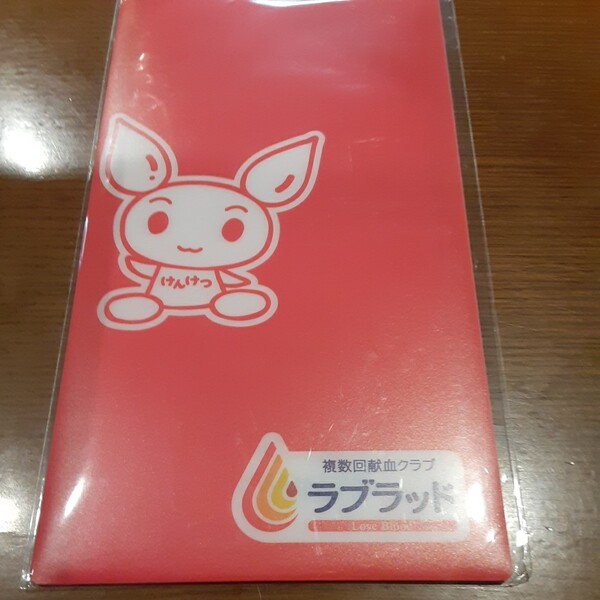 3ポケット抗菌マルチケース けんけつちゃん くろくま マスク 清潔 収納