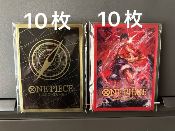ワンピースカード スリーブ 各10枚