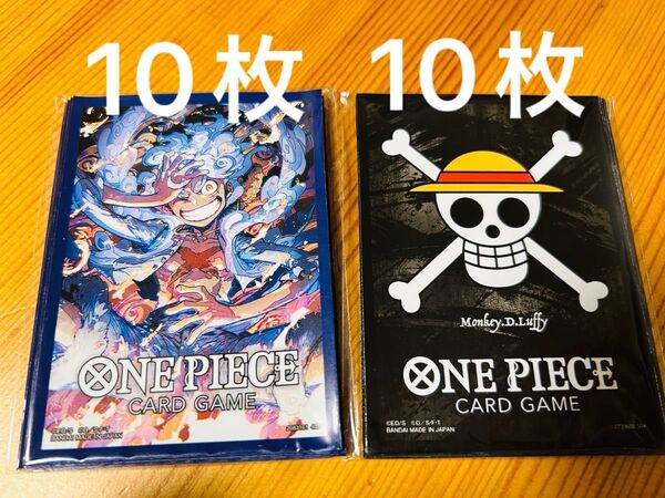 ワンピースカードゲーム カードスリーブ 各10枚 ルフィ